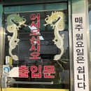 화성장안초등학교삼거리 이미지