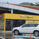 벌곡(대전) 이미지