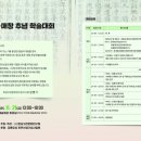 매창슈퍼
