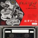 경영 시뮬레이션 게임, 빌 게이츠·오바마가 부럽지 않다!