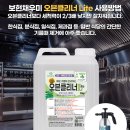 보현채우미(주)