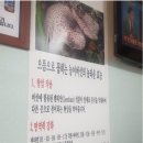 산내음능이칼국수