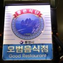 엄마손 충무김밥 이미지