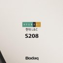 현대인테리어 이미지