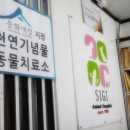 수성동물병원 이미지