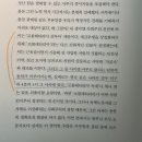부두농장 | [도서제공] 위건 부두로 가는길, 조지 오웰(한겨레출판사, 2025) 후기