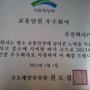 합자회사 대한여행사 이미지