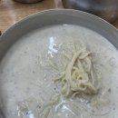 대성콩물 - 북구 설죽로471번길 83 | 대성콩물