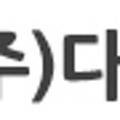 곡성군 재활용품 선별장 이미지
