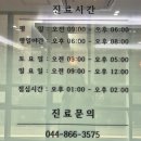 노블클라쎄산부인과의원 이미지