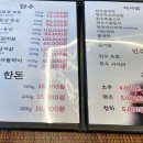 돈정육식당 이미지