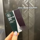 호텔브라운도트 이미지