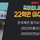 용인대 학사 체육관 이미지