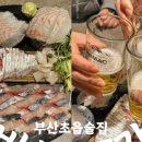 비스트로강 네이버블로그