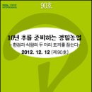 정밀농업