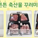 꾸러미 이미지