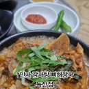 1인자감자탕 독산점 네이버블로그