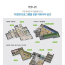 검단경로당 이미지