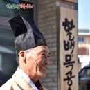 할배목공소사회적협동조합 이미지