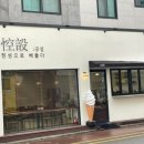 공설운동장 입구 1 이미지