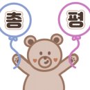 네일 드 봉