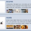 소쿡 한마리 정육식당 티스토리