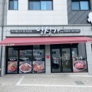대구 구지 맛집 추천 불맛 가득 직화 아구불고기 명성가 대구구지점 후기