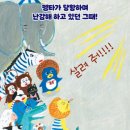 대전청사 다솜어린이집 이미지