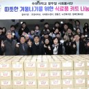 영동군 노인장애인복지관 이미지