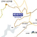 문의면보건지소 네이버블로그