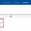 (주)원익머트리얼즈 네이버블로그