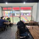 언광반점 이미지