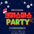 푸른아카데미보습학원 이미지