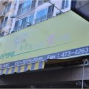 사랑꽃집 이미지