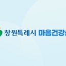 3월 등공예(라탄공예) 원데이 클래스 1회차(3/8), 빵바구니 | 창원시마음건강센터 지역주민정신건강증진을 위한 힐링프로그램[우리마음충전소] 참여자 모집
