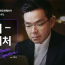 북시그니처