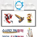 더반아트