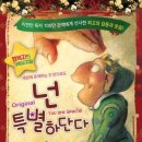 연진컴퍼니 이미지