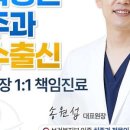 서울방치과의원 이미지