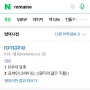 인앤아웃라이트 - 서구 청라에메랄드로133번길 18 | 인앤아웃라이트