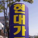 부경돌침대