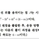 국성강에듀학원 이미지