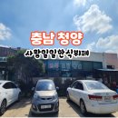 사랑일일한식뷔페 네이버블로그