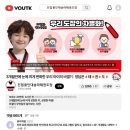 용인대 송라태권도장 이미지