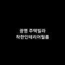 착한인테리어 이미지