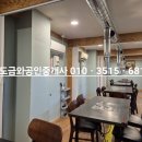 금와부동산중개사무소 이미지