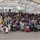 다문화어울림공원 이미지