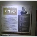 진도역사관 이미지