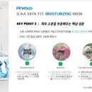 NA FIT 이미지