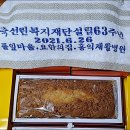 메아리부산